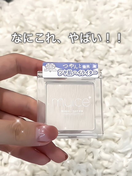 うるみハイライター/muice/パウダーハイライトの人気ショート動画