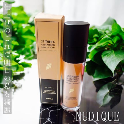 スピテラグルタチオンバブルクリーム/NUDIQUE/フェイスクリームの人気ショート動画