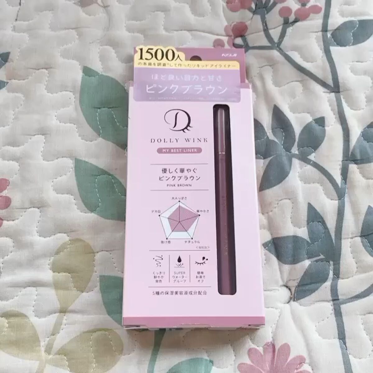 マイベストライナー/ドーリーウインク/リキッドアイライナーの人気ショート動画