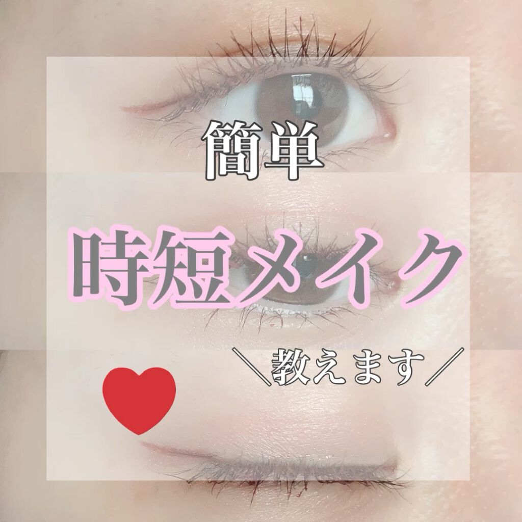 AC8カラーアイパレット/セリア/アイシャドウパレットを使ったクチコミ（1枚目）