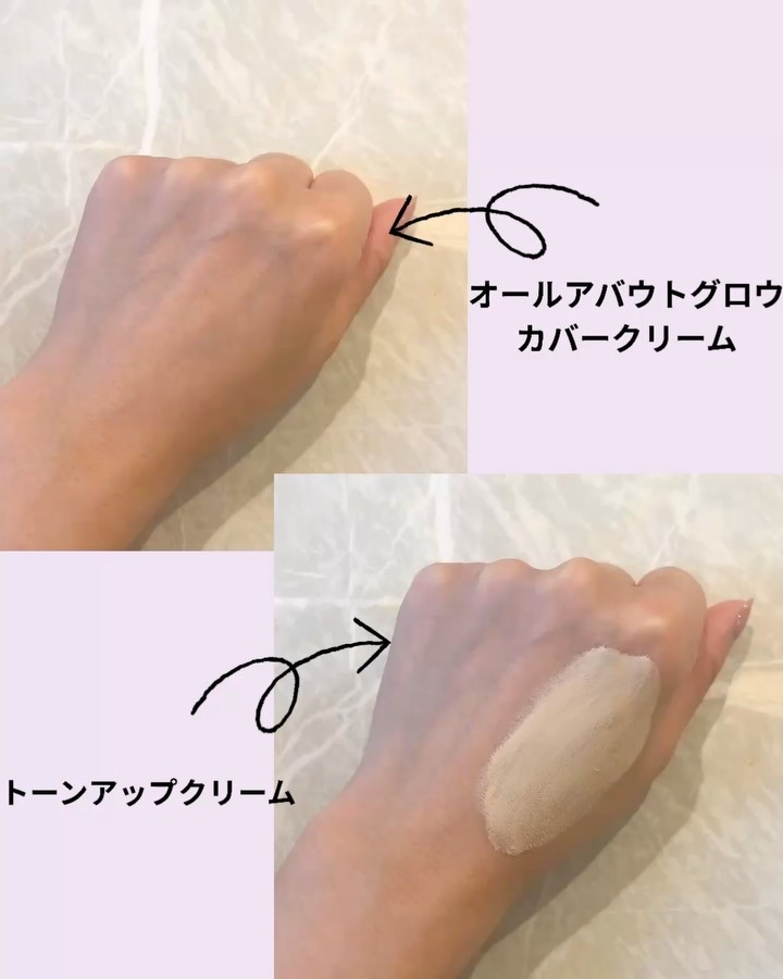 オールアバウトグロウカバークリーム/CHASIN'RABBITS/日焼け止めクリームを使ったクチコミ（2枚目）