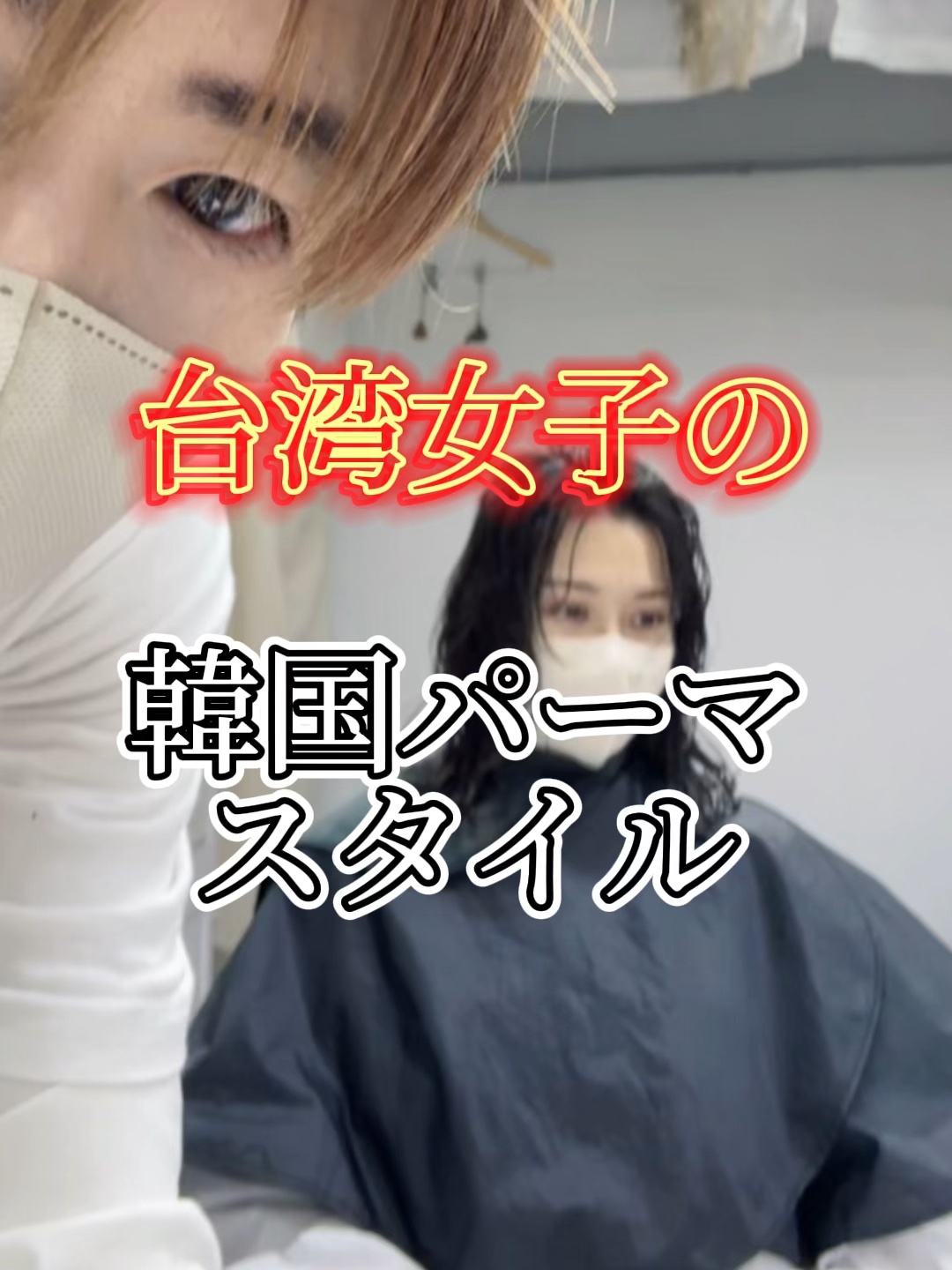 ウェーボ フロートパフ/ウェーボ スタイリングシリーズ/ヘアムースの動画クチコミ1つ目