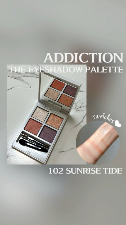 アディクション ザ アイシャドウ パレット “アウト オブ ユア シェル”/ADDICTION/アイシャドウパレットの人気ショート動画