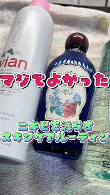フェイシャルスプレー/エビアン/ミスト状化粧水の人気ショート動画