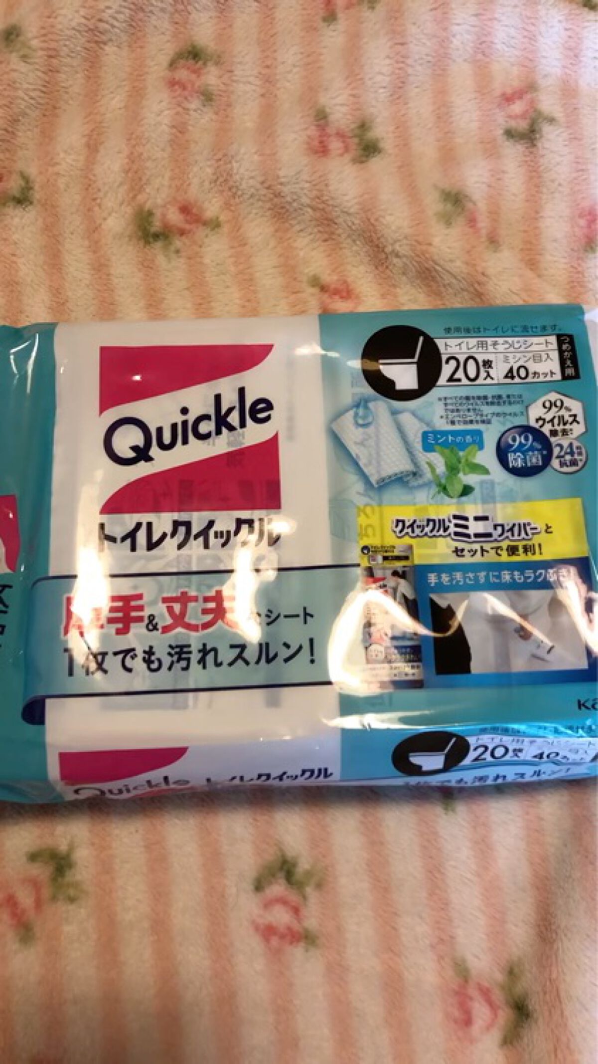 トイレクイックル/クイックル/その他の動画クチコミ4つ目