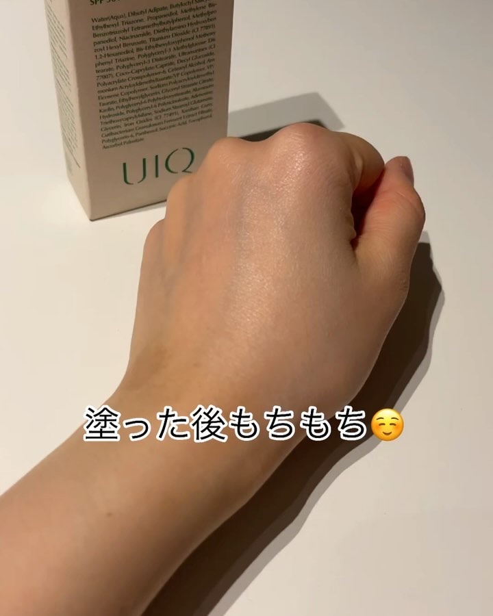 を使ったクチコミ（3枚目）