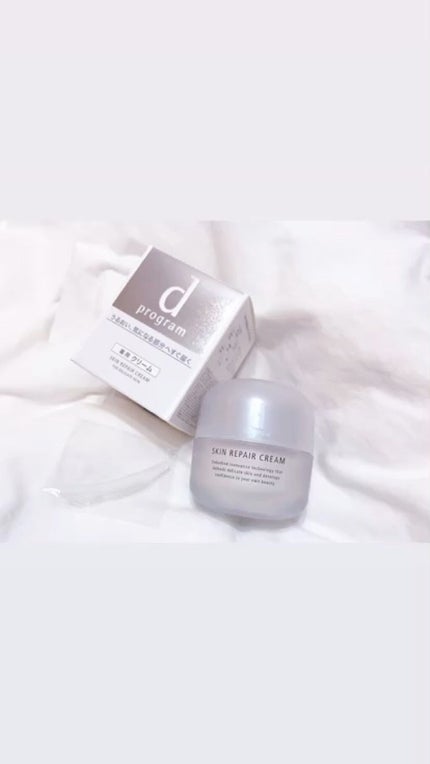 スキンリペアクリーム/d プログラム/フェイスクリームの人気ショート動画