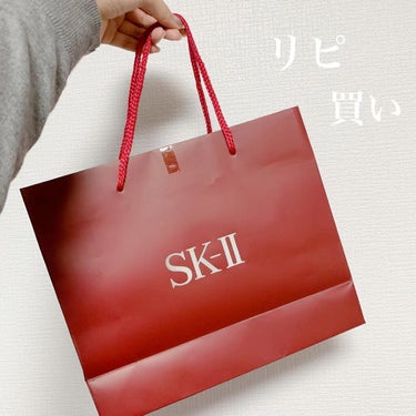 SK-II ピテラTMオーラキットのクチコミ「#SK-II
#ピテラTMオーラキット

SK-IIのリピ買いをしました♥️

高いけどめちゃ.....」（1枚目）