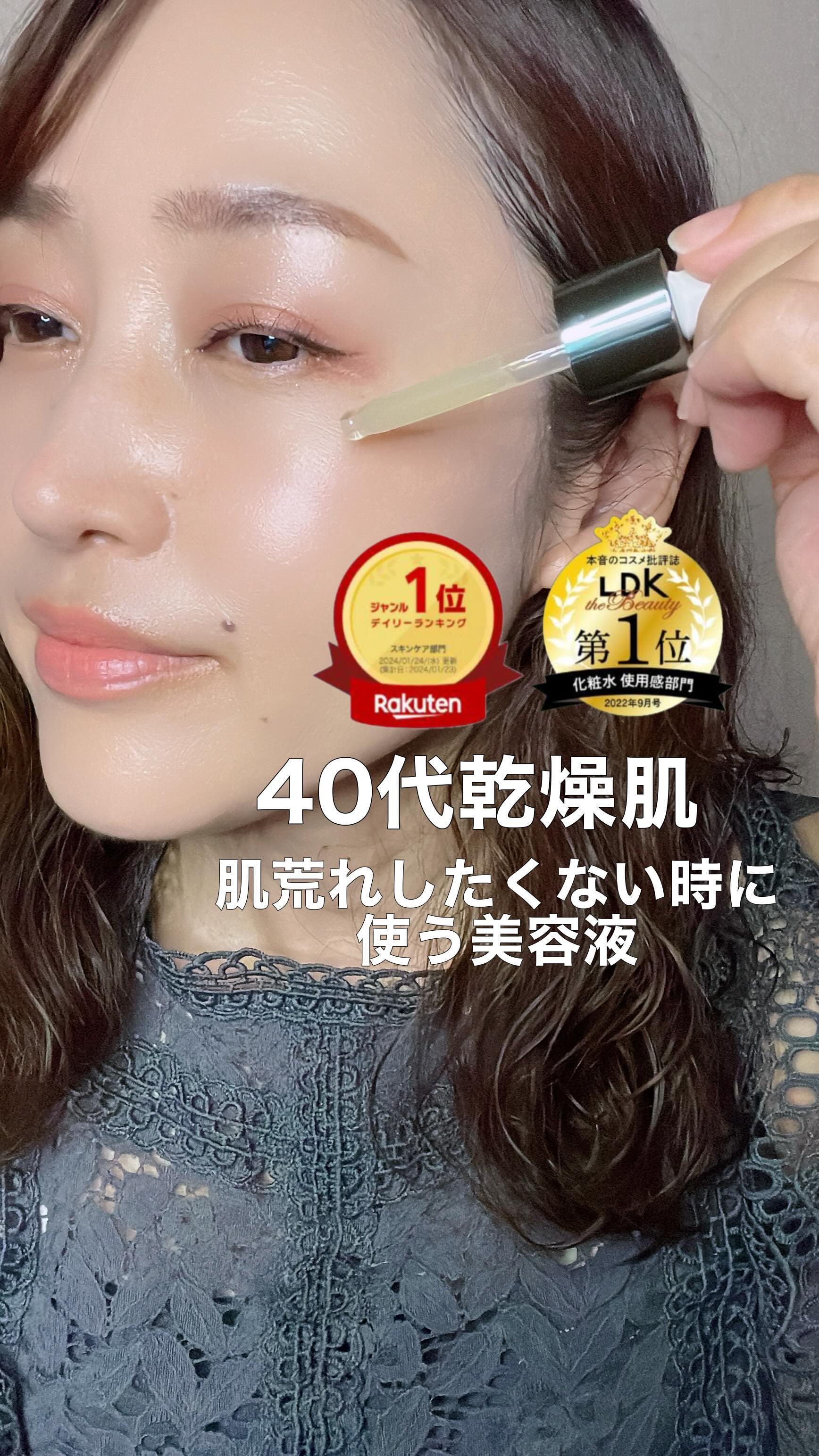 バランス リペアセラム/SKINFONIA/美容液を使ったクチコミ（1枚目）