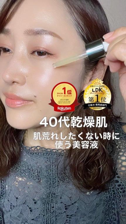 バランス リペアセラム/SKINFONIA/美容液の人気ショート動画