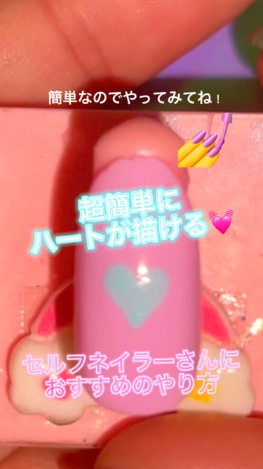 ネイルドットペン/セリア/ネイル用品の動画クチコミ1つ目