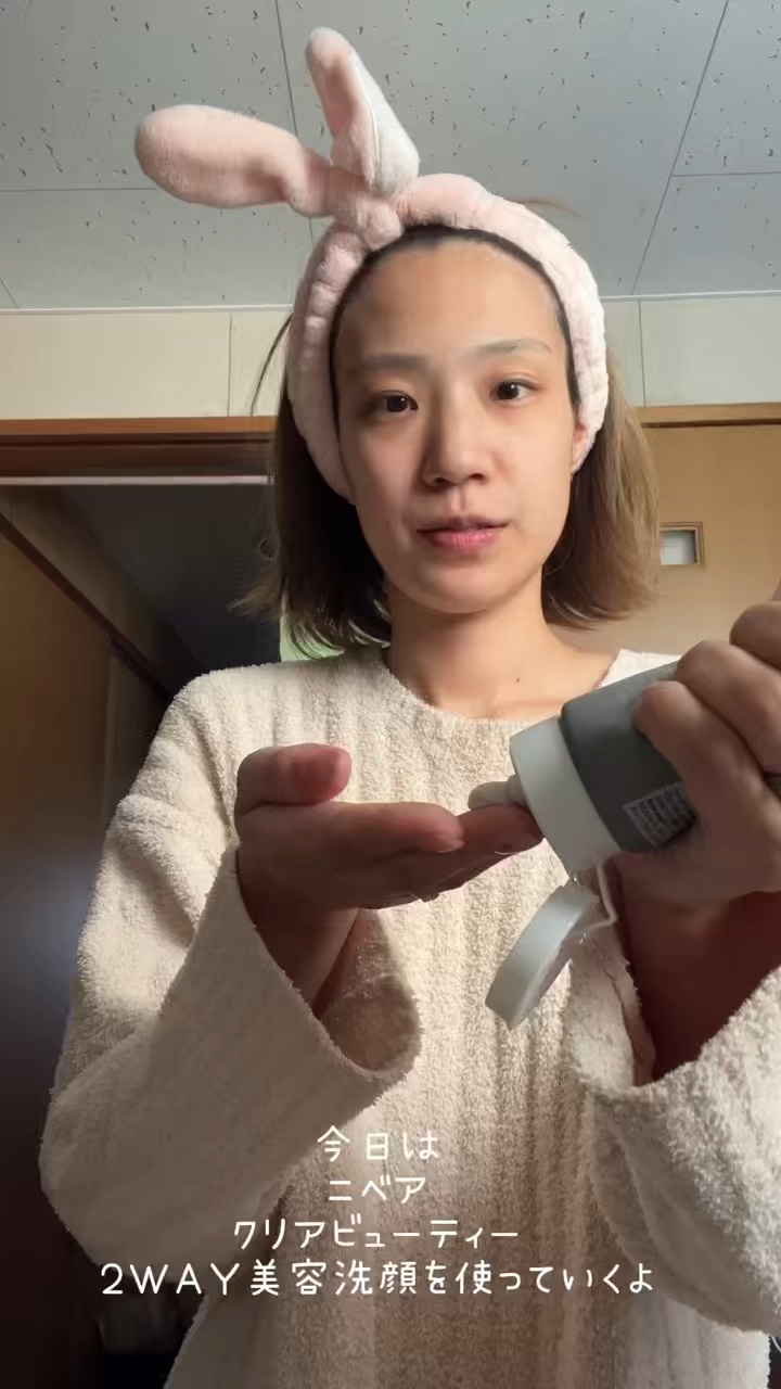 ニベア２ＷＡＹ美容洗顔/ニベア/洗顔フォームの人気ショート動画