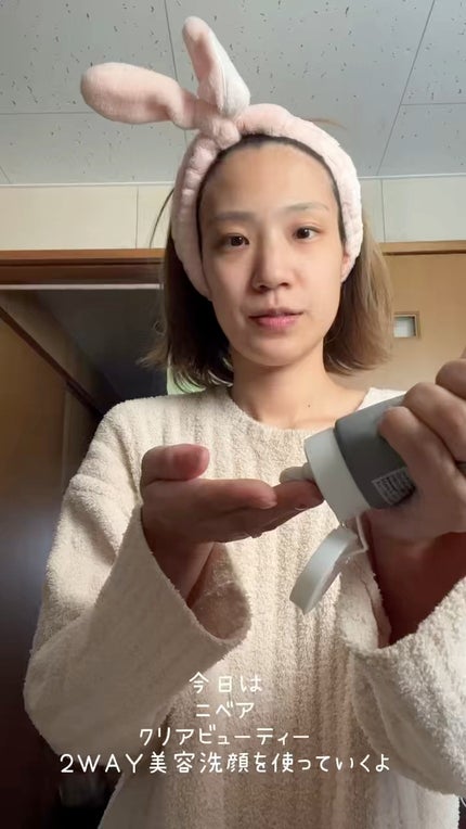 ニベア2WAY美容洗顔/ニベア/洗顔フォームの人気ショート動画