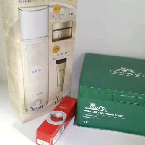 化粧水体感セット/エリクシール/スキンケアキットの動画クチコミ3つ目