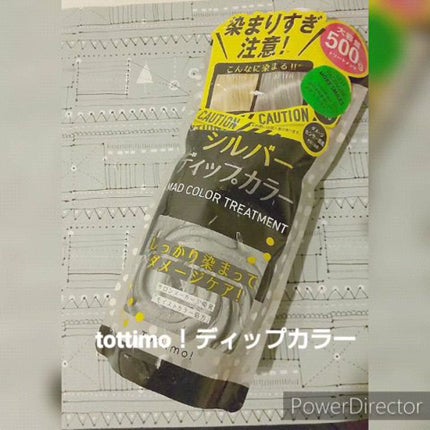 tottimo!ディップカラー/アイケイ/ヘアカラーの人気ショート動画