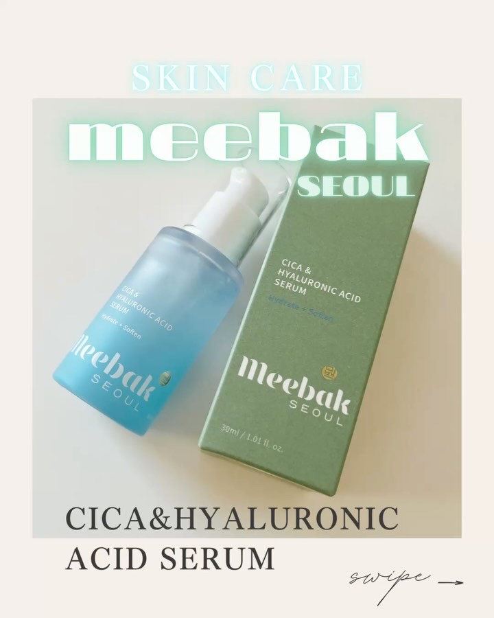CICA・HAセラム/Meebak/美容液の動画クチコミ3つ目