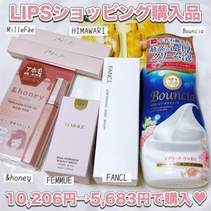 ローズ バウンシーセラム/FEMMUE/美容液の人気ショート動画