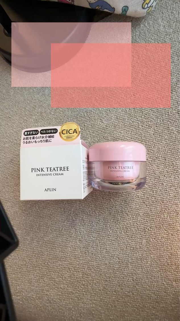 ピンクティーツリークリーム/APLIN/フェイスクリームを使ったクチコミ（1枚目）