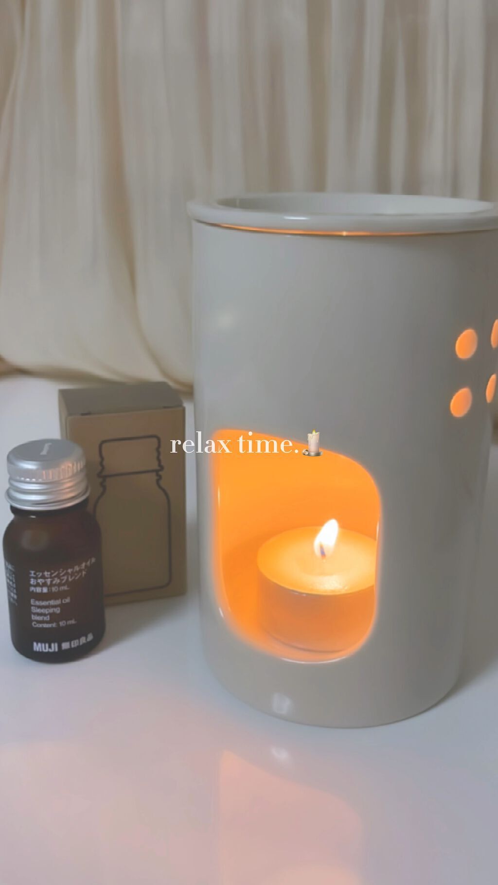 エッセンシャルオイル おやすみブレンド/無印良品/アロマオイルを使ったクチコミ（1枚目）