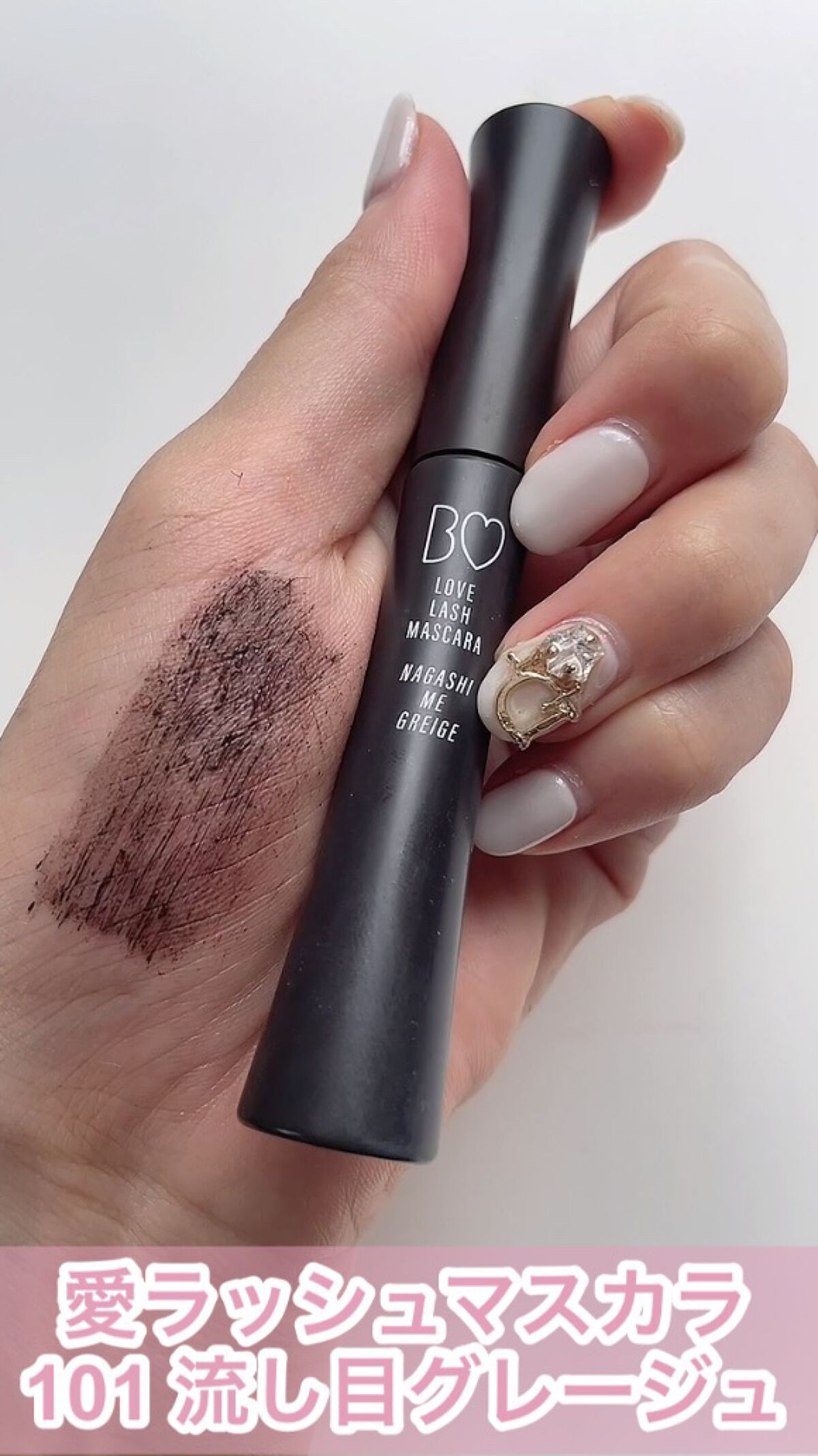 愛ラッシュマスカラR/b idol/マスカラの人気ショート動画