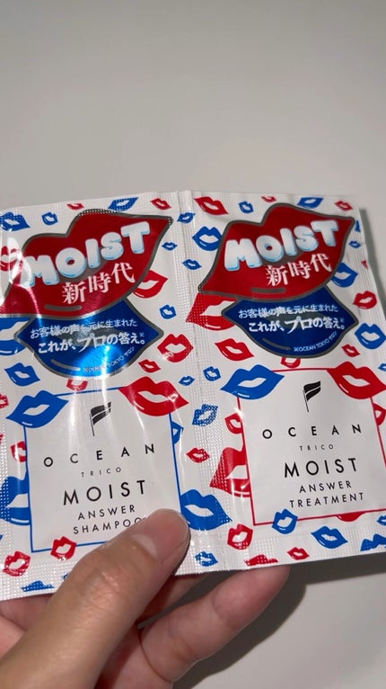オーシャントリコモイスト アンサーシャンプー/トリートメント/OCEAN TRICO/市販シャンプーの人気ショート動画