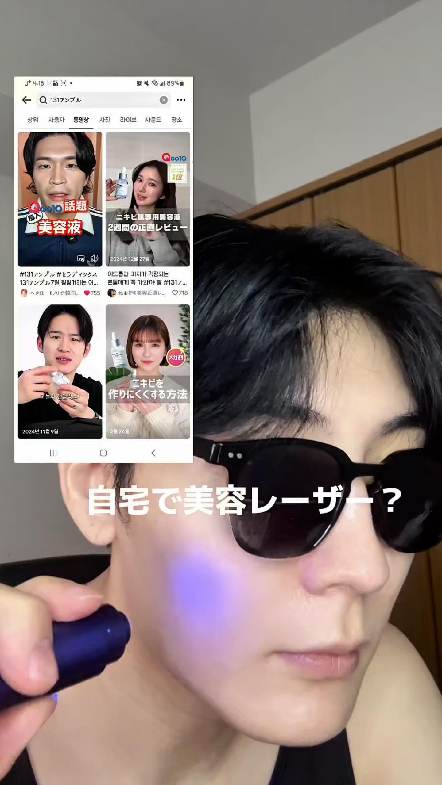 131 ポア クリアリング セラム/Celladix/美容液の人気ショート動画