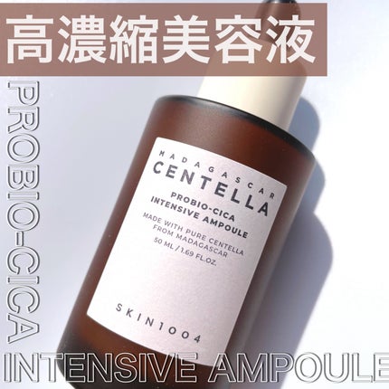プロバイオシカ インテンシブ アンプル 50ml / SKIN1004 | LIPS プロバイオシカ インテンシブ アンプル 50ml / SKIN1004 | LIPS