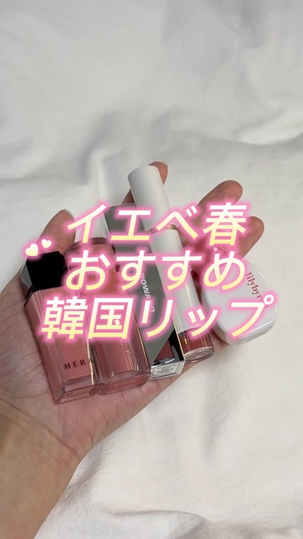 センシュアルヌードグロス/HERA/リップグロスの人気ショート動画