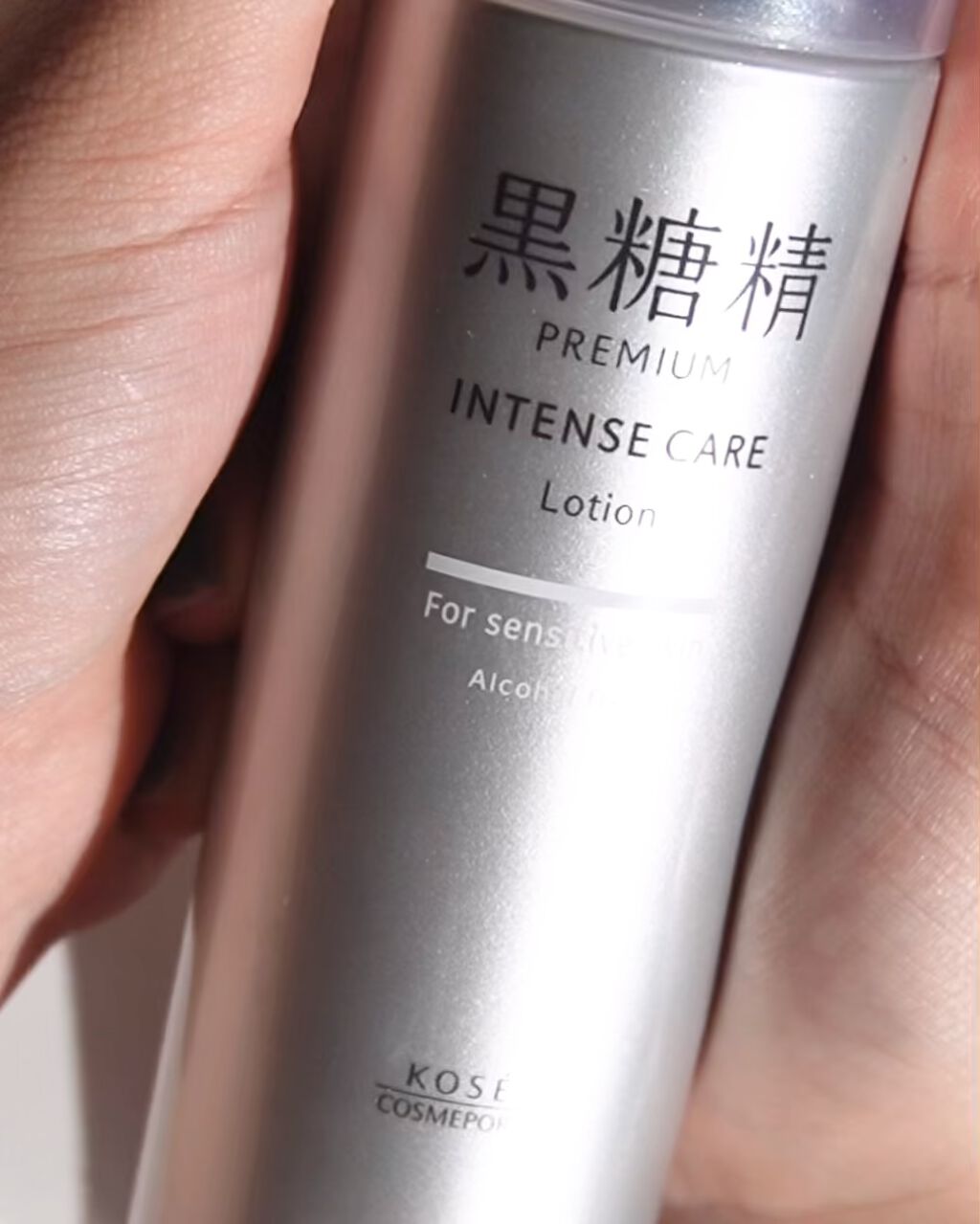 プレミアム インテンスケア エマルジョン/黒糖精/乳液の動画クチコミ5つ目
