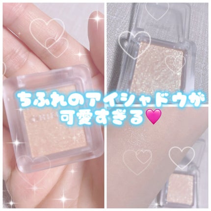 シングル カラー アイシャドウ/ちふれ/単色アイシャドウの人気ショート動画