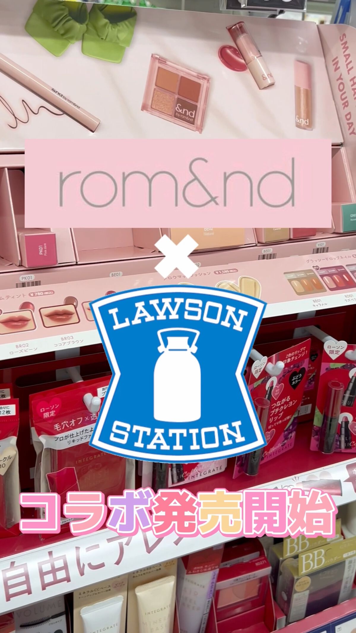 アンドバイロムアンド　メロウアイパレット/&nd by rom&nd/アイシャドウパレットの人気ショート動画