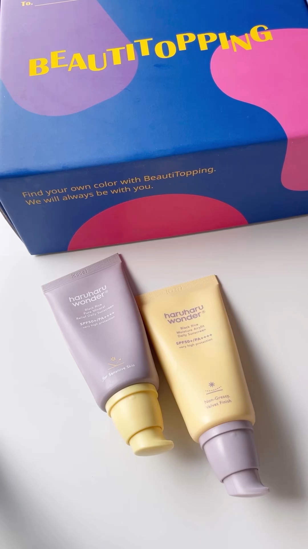 ブラックライス ピュア ミネラル リリーフ デイリー サンスクリーン/haruharu wonder/日焼け止めクリームを使ったクチコミ（1枚目）