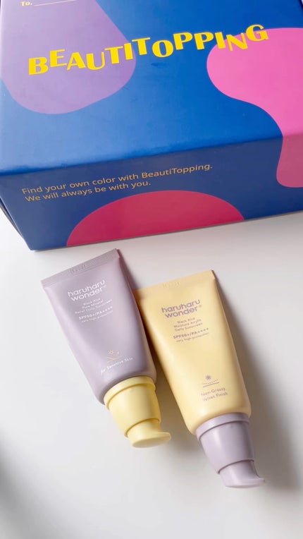 ブラックライス ピュア ミネラル リリーフ デイリー サンスクリーン/haruharu wonder/日焼け止めクリームの人気ショート動画