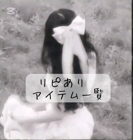 なめらかスムースケア シャンプー/コンディショナー/いち髪/市販シャンプーの人気ショート動画