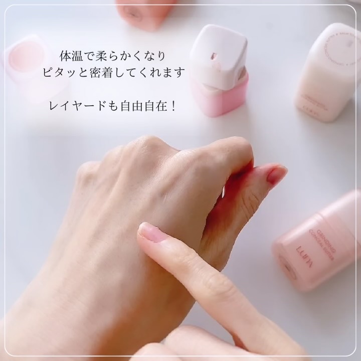 グラインディングコンシールバター/LUNA/クリームコンシーラーを使ったクチコミ（3枚目）