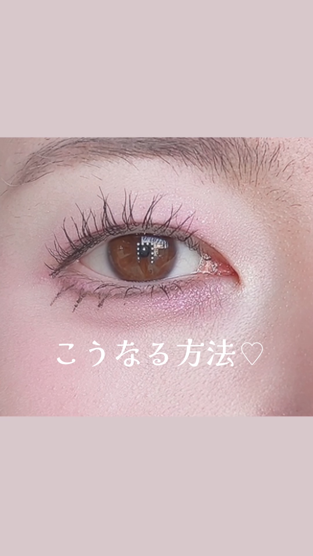 \ スポーツで汗かいても大丈夫なマスカラ下地？！/［PR］

────────────

⚫︎D-UP
カールロックマスカラベース N

サイクリングで汗だくになってもカールを死守してくれたマスカラ下地で、私の最近のお気に入り✨
透け感のあ