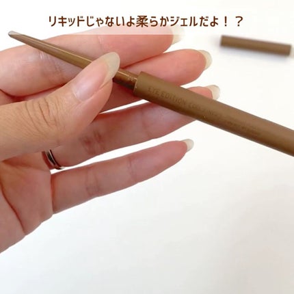 エテュセ ラスティング ジェルライナー/ettusais/ジェルアイライナーを使ったクチコミ(2枚目)