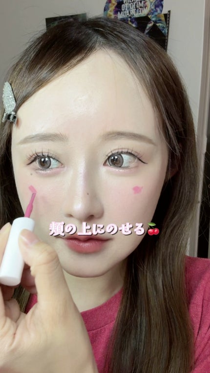 ジューシー パン ウォーター ブラッシャー/A’pieu/リキッドチークの人気ショート動画