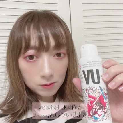 ビベッケの全身まるごとサラサラUVスプレー SPF50+ PA++++ 無香料/クイックレスポンス/日焼け止めミスト・スプレーの動画クチコミ1つ目