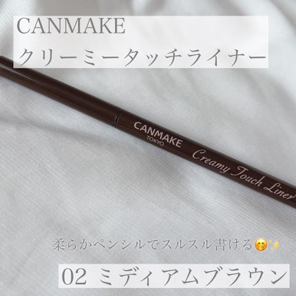 クリーミータッチライナー/キャンメイク/ジェルアイライナーの人気ショート動画