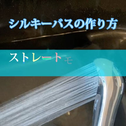 リファ ファインバブルS/ReFa/シャワーヘッドを使ったクチコミ(3枚目)