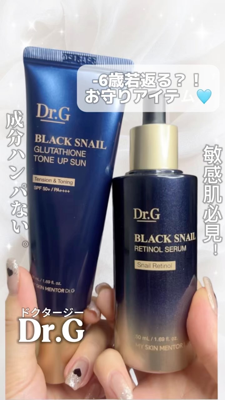 【メイクしながらスキンケアしちゃおう᭄᭡】
最近は美容液ファンデとか色んな肌に優しいものでメイクをする時代ですけども、
そうなると顔に塗るもの全部肌にいい物がいいよね😭？(強欲)
.
♡Dr.G
ブラックスネイルグルタチオントーンアップサ