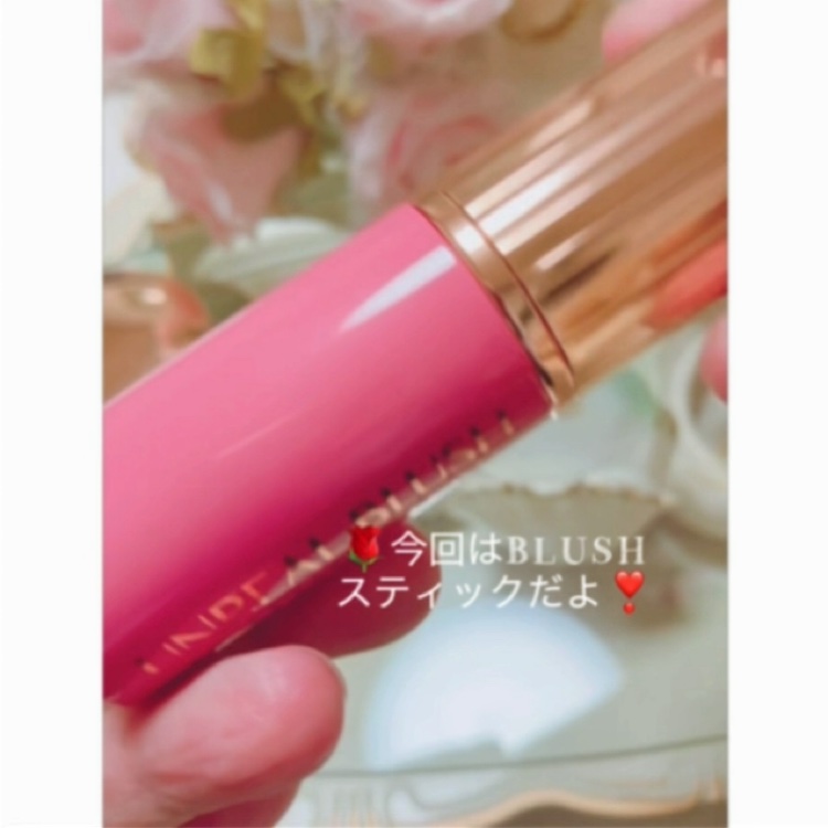 アンリアル ブラッシュ ヘルシー グロー スティック /Charlotte Tilbury/ジェル・クリームチークを使ったクチコミ（2枚目）