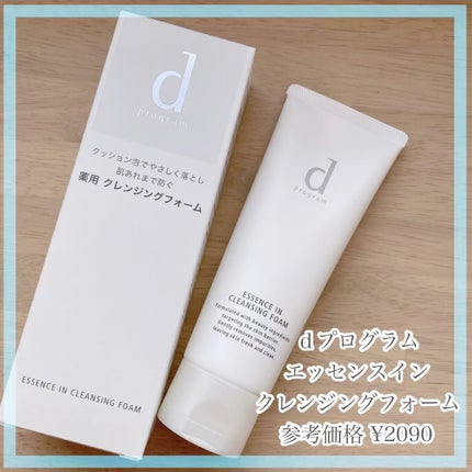 エッセンスイン クレンジングフォーム/d プログラム/洗顔フォームの人気ショート動画