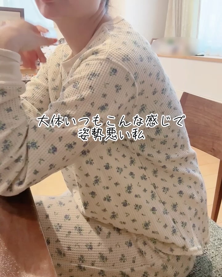 姿勢矯正ハッピーベルト/プラスムーブ/レッグ・フットケアを使ったクチコミ（3枚目）