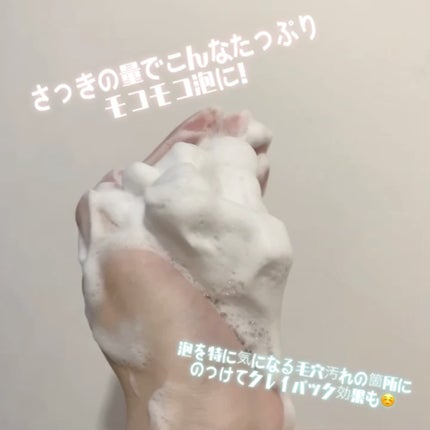 毛穴小町 テカリ源治 もちもちブラック洗顔/クリアターン/洗顔フォームを使ったクチコミ(3枚目)
