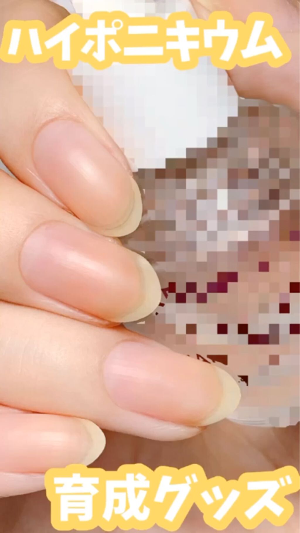 フェアウェル/SPARITUAL/ネイルオイル・トリートメントを使ったクチコミ（1枚目）