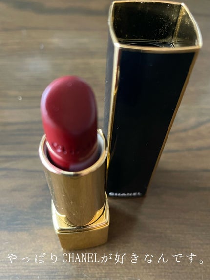 ルージュ アリュール/CHANEL/口紅を使ったクチコミ(1枚目)