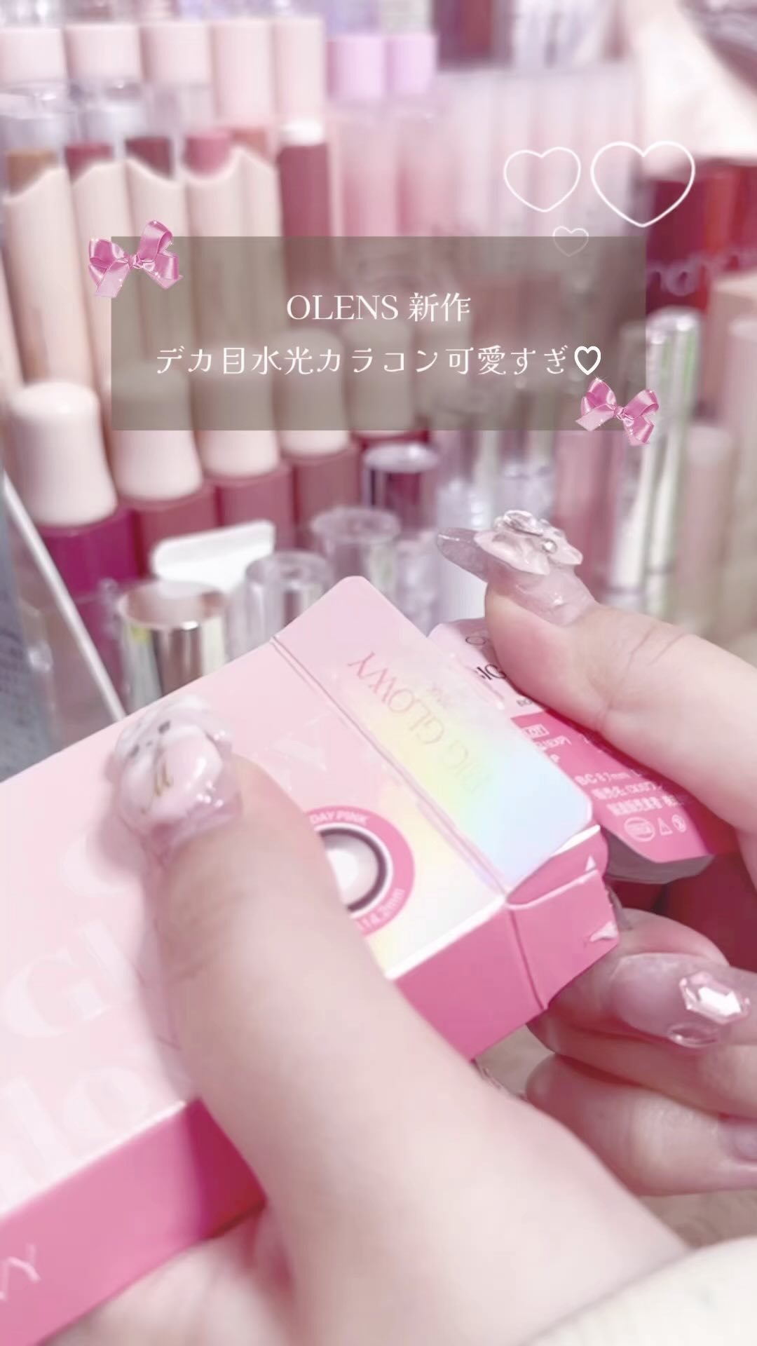 Big Glowy 1day/OLENS/ワンデー（１DAY）カラコンの人気ショート動画