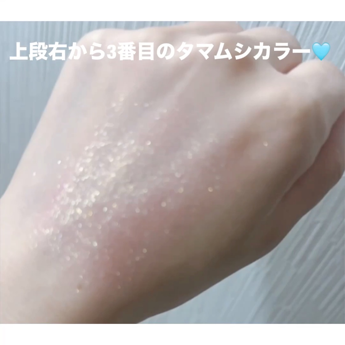 エクスプローラ12色 動物アイシャドウパレット/PERFECT DIARY/アイシャドウパレットを使ったクチコミ（2枚目）